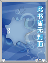 混沌龙帝